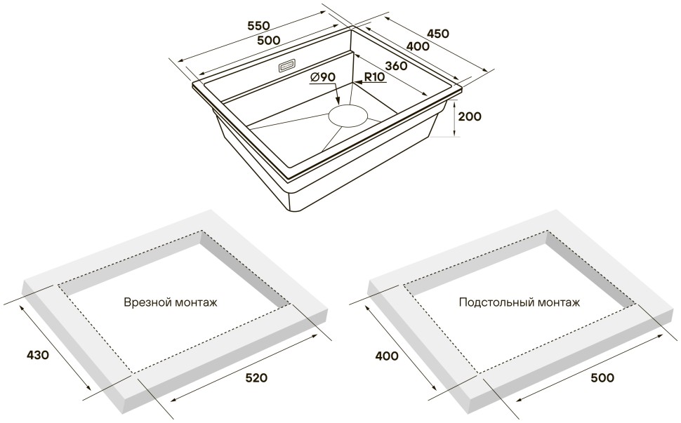 Мойка LUMI-MULTI SINK 55 UNI, IT-GRANIT, LU-MULTI 55-BLM, черный, 550х450, Paulmark