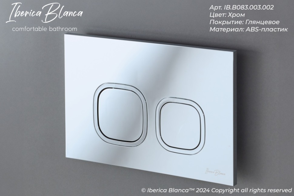 Комплект 3в1 IBERICA BLANCA инсталляция SILENCIO MINI, унитаз BILBAO ALTO белый, кнопка смыва ESTI-Q хром глянцевый (IB.001M.BLA.234.833)