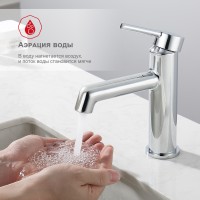 Смеситель Raglo для умывальника R20.10 Хром