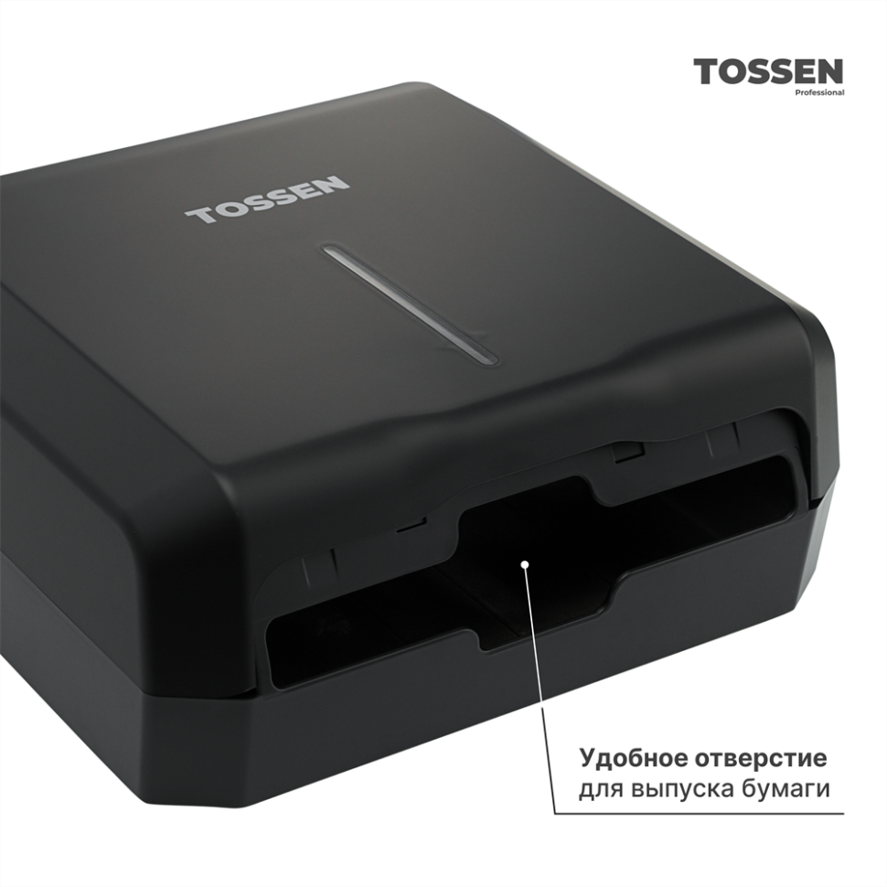 TOSSEN Z-7336 PB - диспенсер бумажных полотенец (коллекция «Матовый чёрный»)  