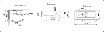 Умывальник CeramaLux 7947AL