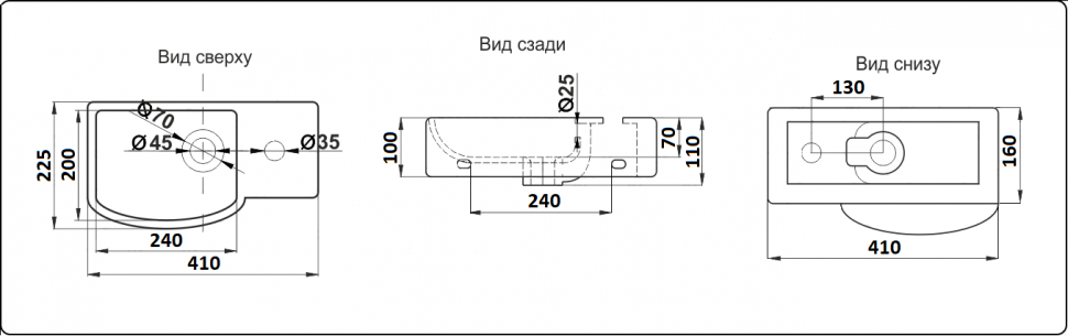 Умывальник CeramaLux 7947AL