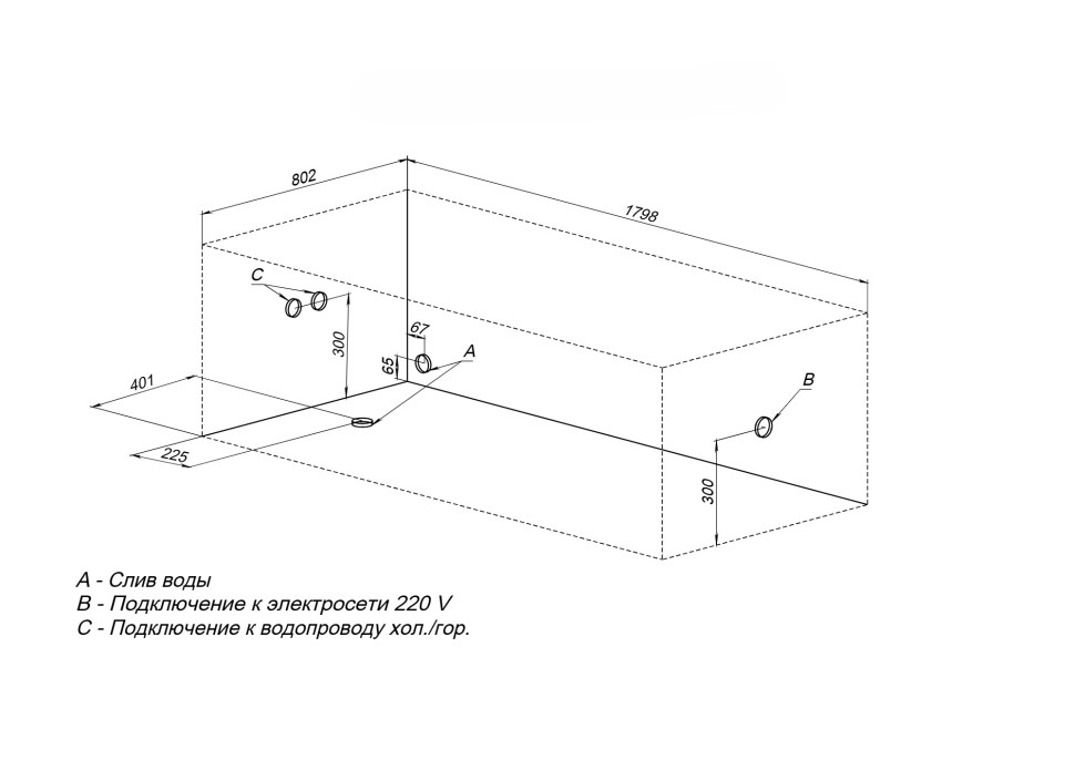 Акриловая ванна с каркасом Uperwood Next 180x80 см, белая