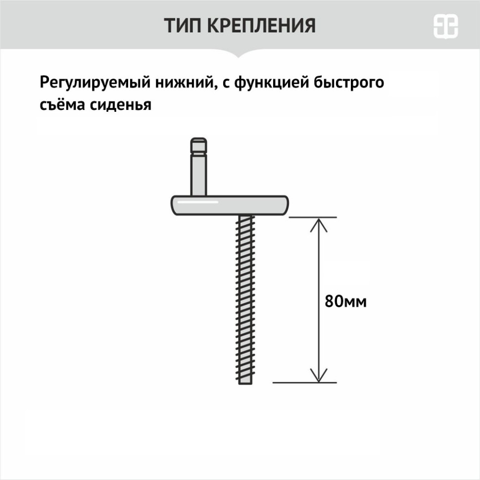 Сиденье для унитаза BERGES Lux SO