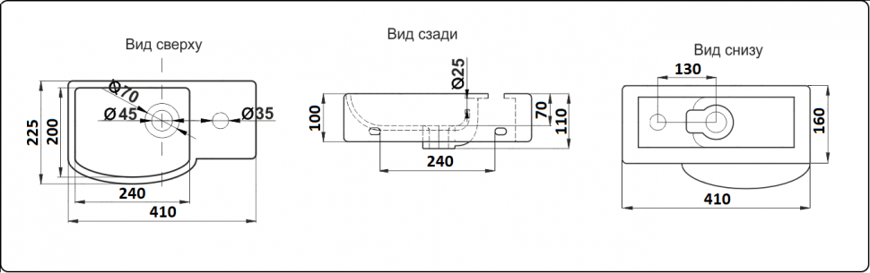 Умывальник CeramaLux 7947ALMB
