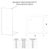 Душевая перегородка walk in KR72B-90-01-C8