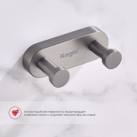 Крючок двойной Raglo графит