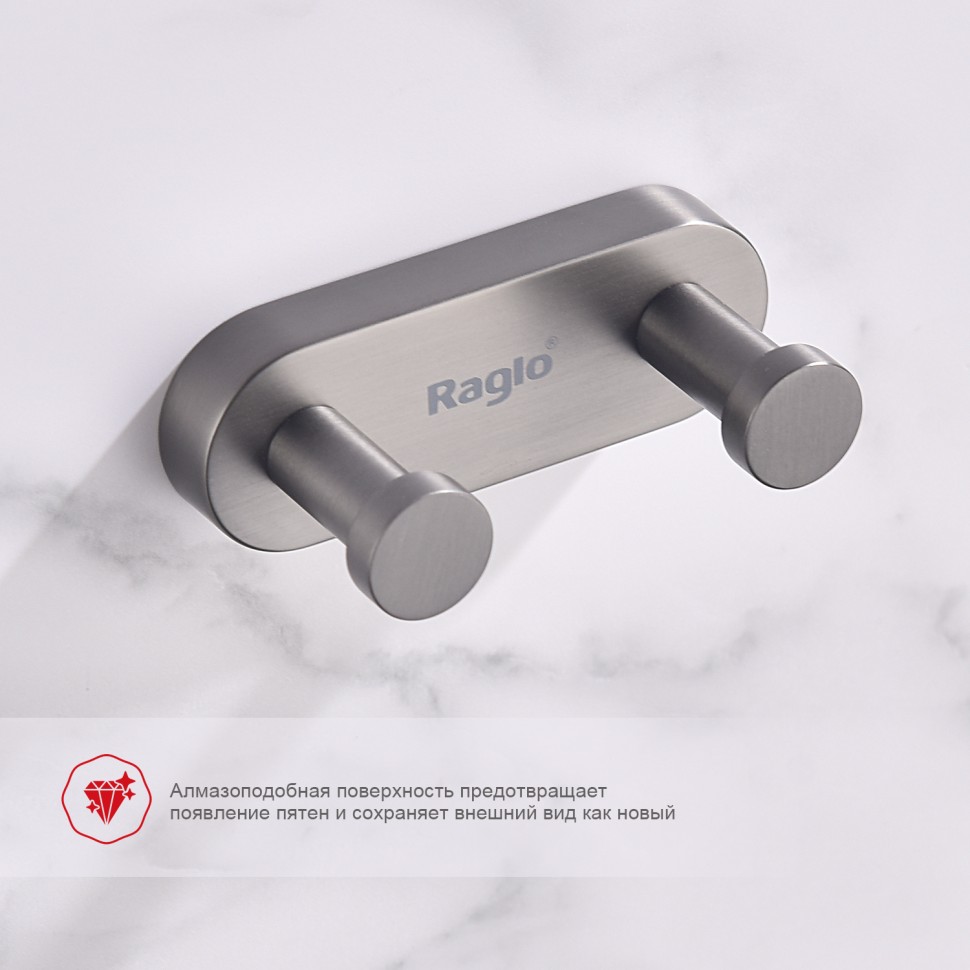 Крючок двойной Raglo графит