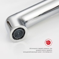 Смеситель Raglo высокий для умывальника R20.15 Хром