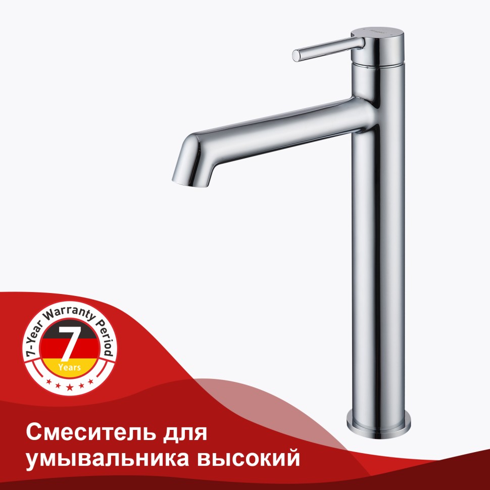 Смеситель Raglo высокий для умывальника R20.15 Хром