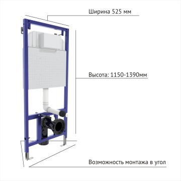 Инсталляция BERGES для скрытого монтажа унитаза NOVUM кнопка F1 белая