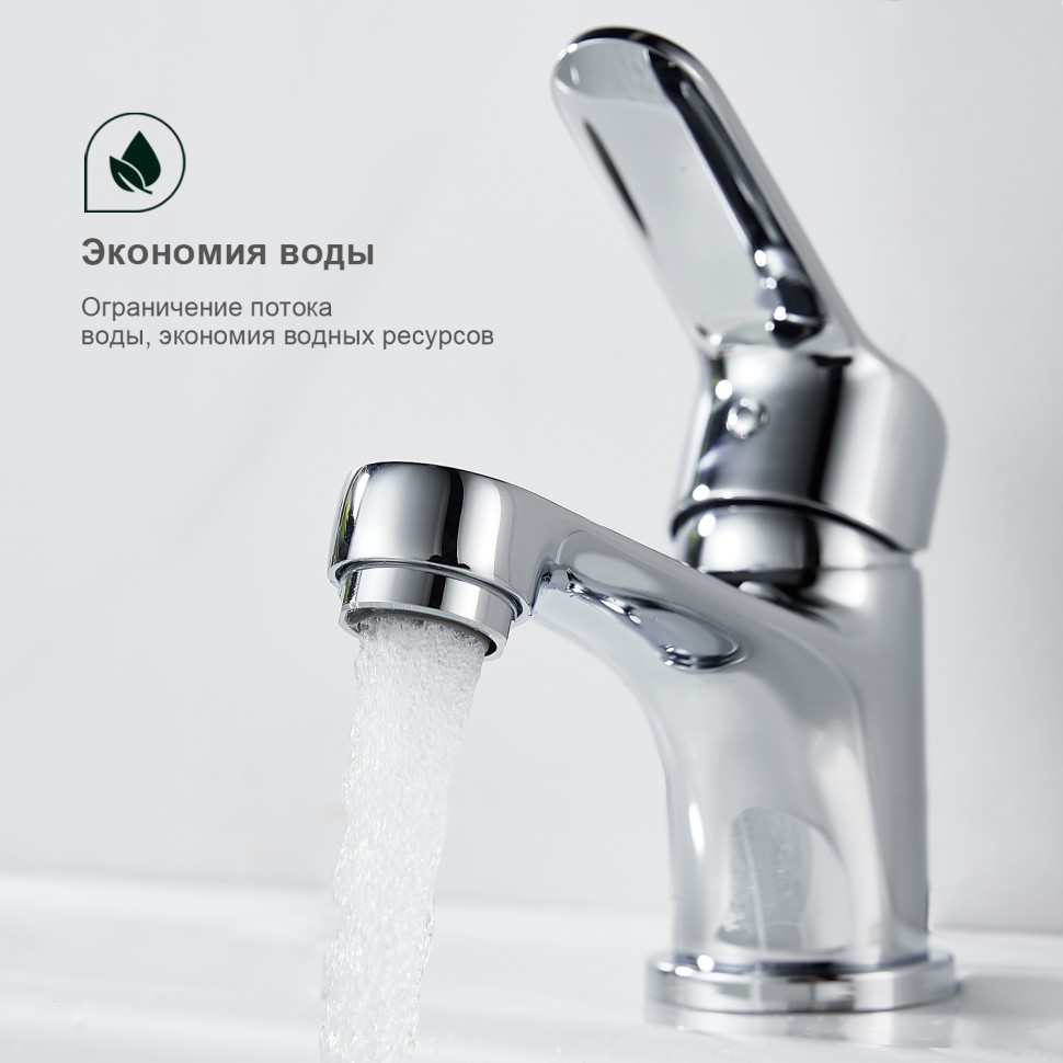 Смеситель Splenka для умывальника S07.10 Хром