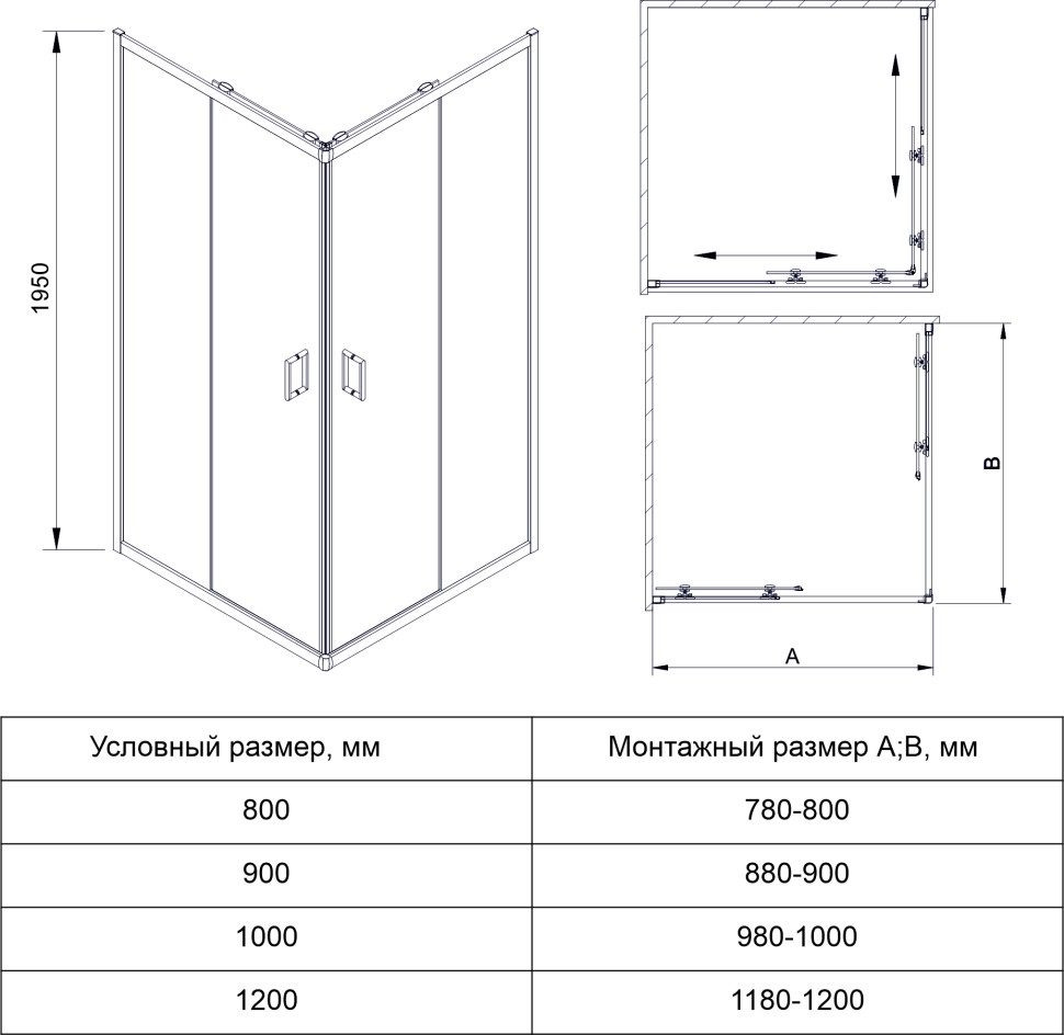 Душевой угол Veconi Rovigo RV-13, 800x800x1950, черный, стекло прозрачное