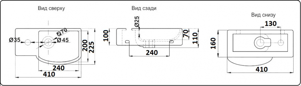 Умывальник CeramaLux 7947AR