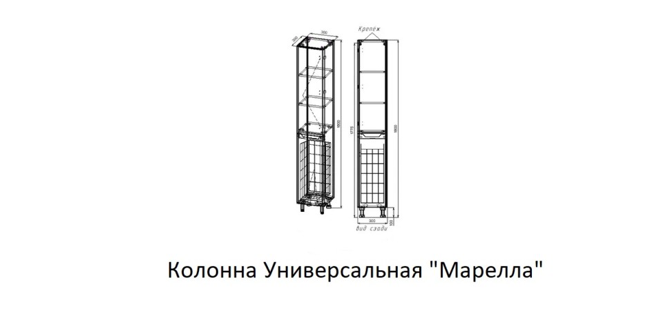 Колонна универсальная STYLE LINE "Марелла" с корзиной, Люкс антискрейтч белый матовый, PLUS