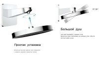 Верхний душ Inspire VSHD-3I3CCH, хром