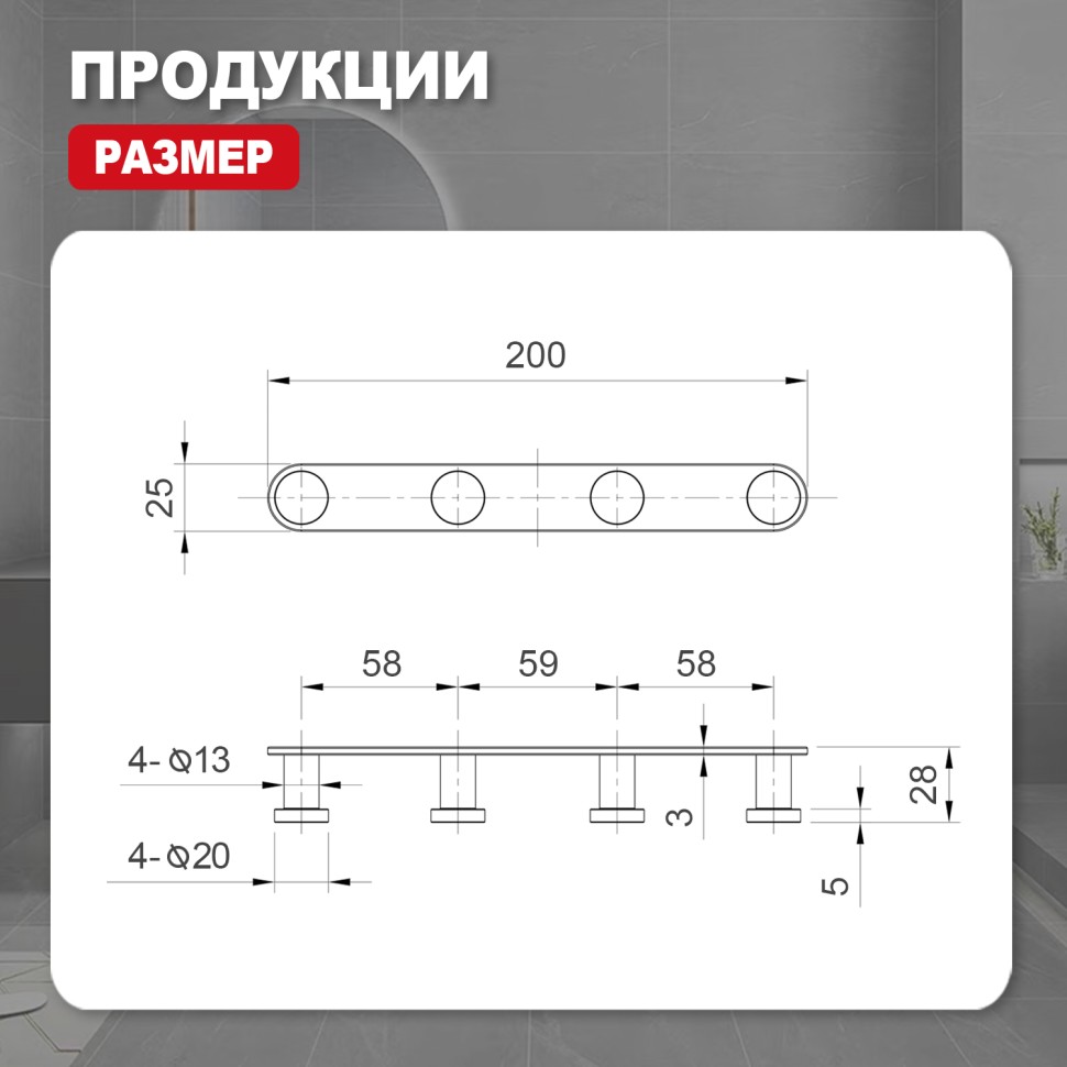 Крючок для полотенец четвертной Raglo графит