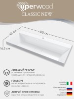 Раковина для ванной 100 см, Uperwood Classic New, белая глянцевая, с накладкой для слива