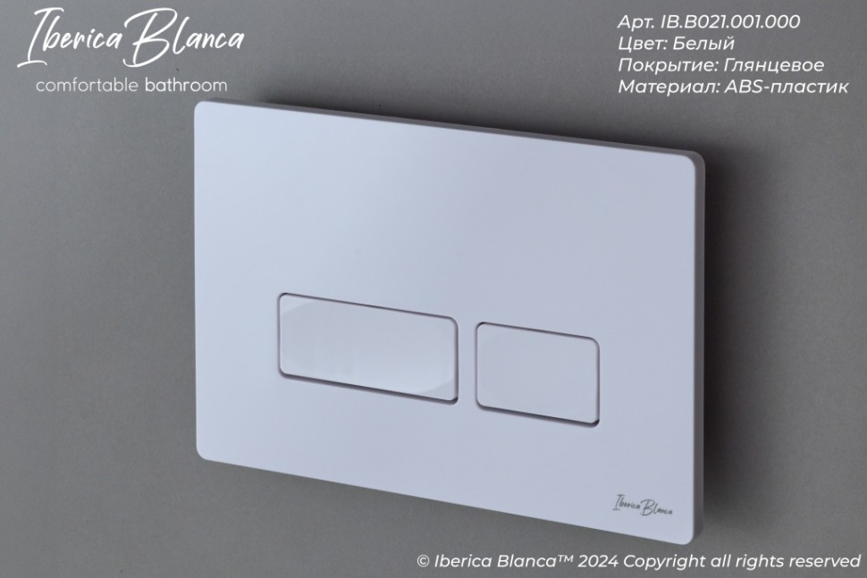 Комплект 3в1 IBERICA BLANCA инсталляция SILENCIO MINI, унитаз BILBAO ALTO белый, кнопка смыва ESTI-R белый глянцевый (IB.001M.BLA.234.211)