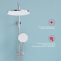 Душевая система Raglo для ванны и душа R20.24 Хром