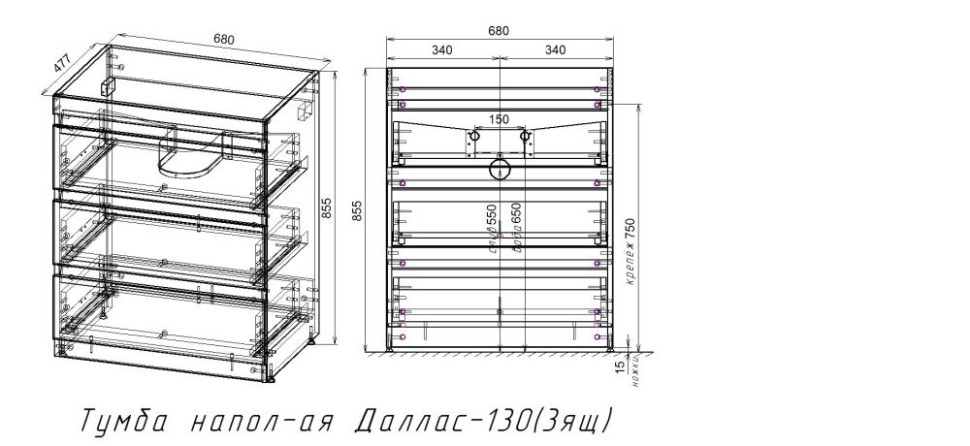 Тумба напольная STYLELINE "Даллас 130" 3 ящ. Люкс Плюс серая с раковиной ESTETUS Даллас 1300*482 левый  
