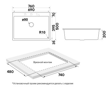 Мойка DECORATION 76, ACRYSTONE, PM937650-UGR, URBAN GREY, 760х500 мм, Paulmark