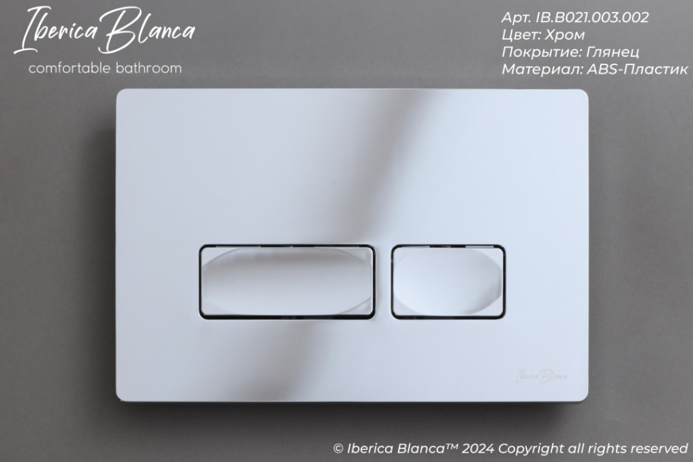 Комплект 3в1 IBERICA BLANCA инсталляция SILENCIO, унитаз TOLEDO ALTO белый, кнопка смыва ESTI-R хром глянцевый (IB001.TLA.231.213)