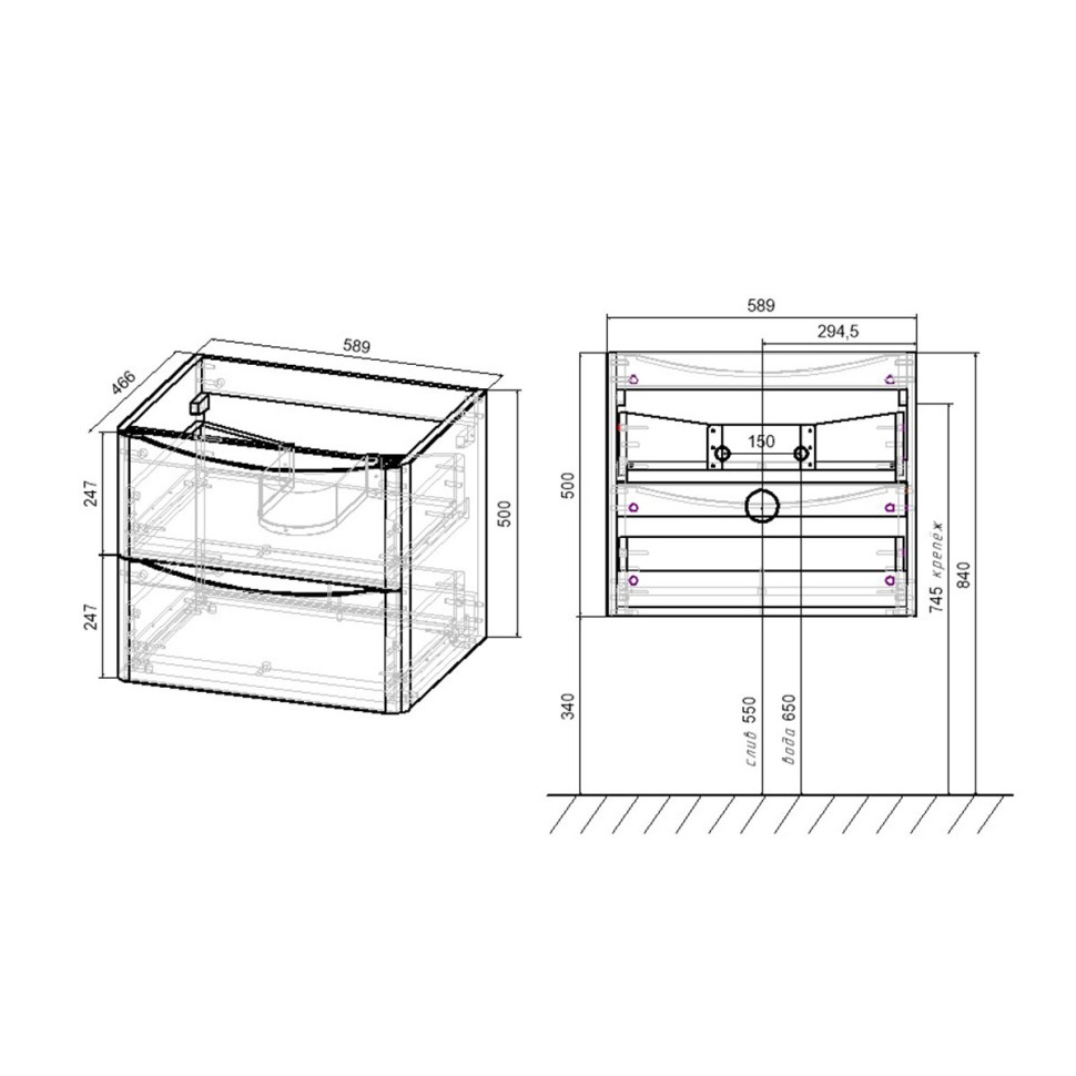База под раковину Paola 600 подвесная, 2 выкатных ящика soft close, Beton