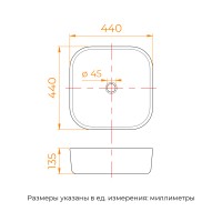 Раковина накладная RGW GS-05