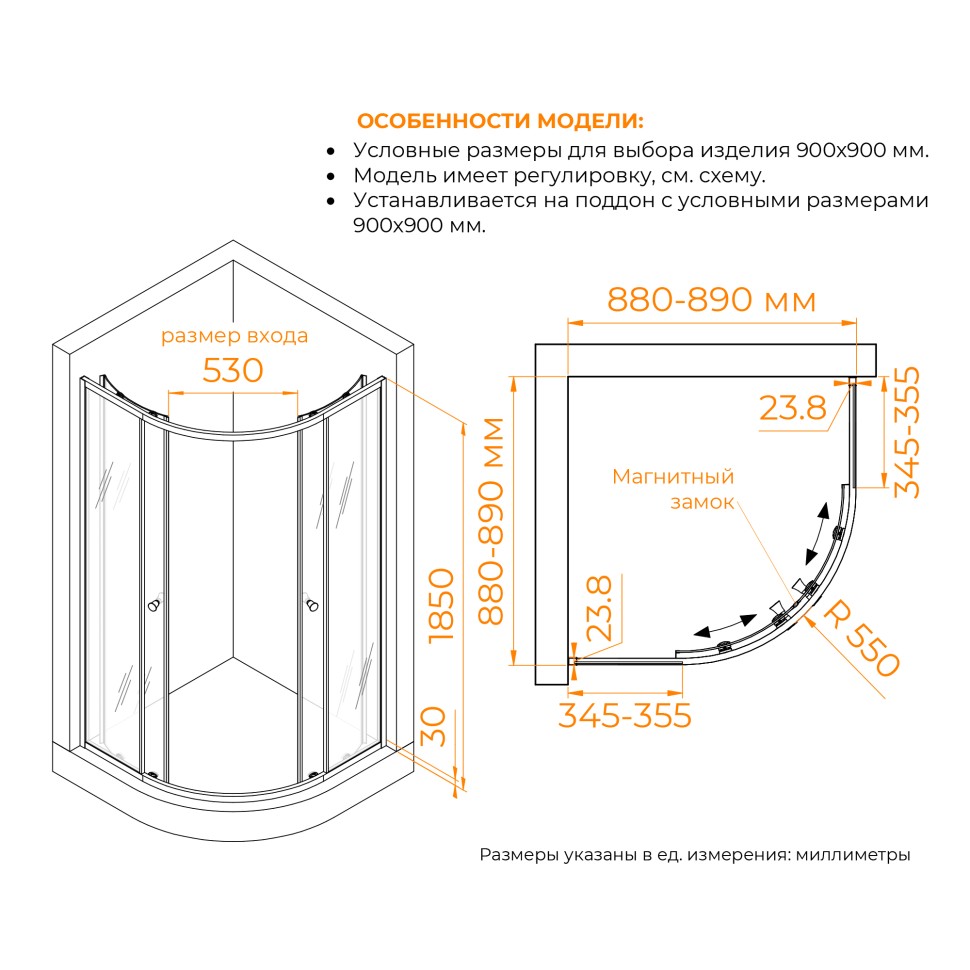 Душевой уголок RGW CL-54S NEW 900x900  