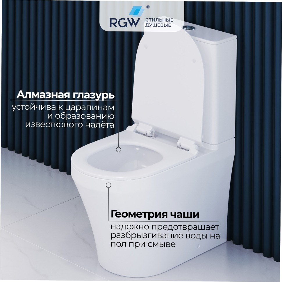 Унитаз с бачком напольный RGW SW-06