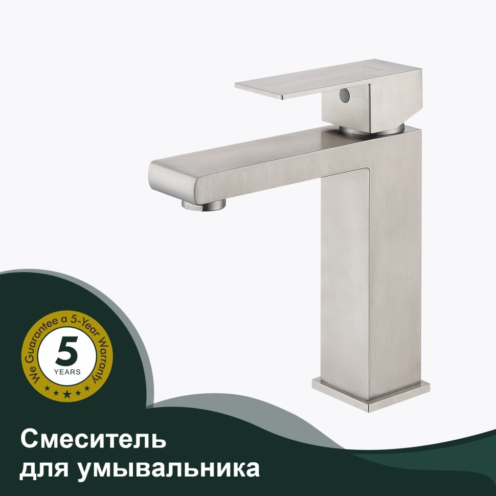 Смеситель Splenka для умывальника S224.10.05 Сатин