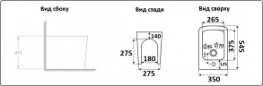 Биде напольное CeramaLux 3370