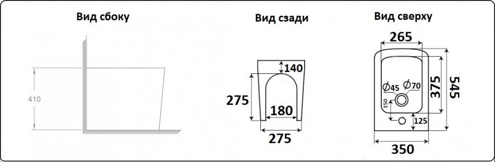 Биде напольное CeramaLux 3370