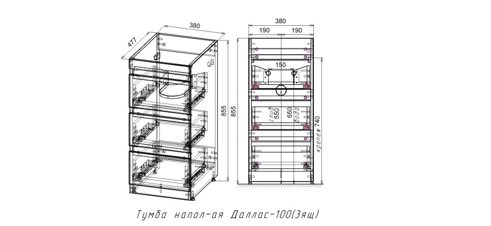 Тумба напольная STYLELINE "Даллас 100" (3 ящ.) Люкс белая, PLUS с раковиной ESTETUS Даллас 1000*480 левый