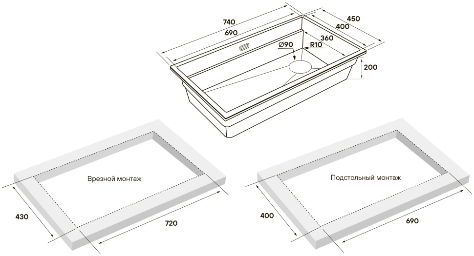 Мойка LUMI-MULTI SINK 74 UNI, IT-GRANIT, LU-MULTI 74-BLM, черный, 740х450, Paulmark
