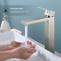 Смеситель Splenka высокий для умывальника S224.15.05 Сатин