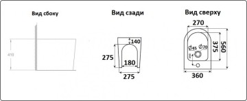 Биде напольное CeramaLux 3378
