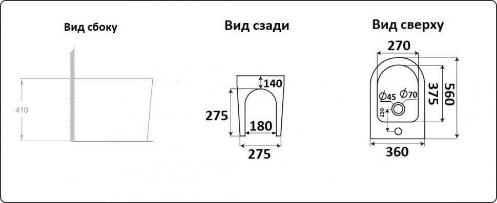 Биде напольное CeramaLux 3378