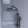 Душевая система RGW SP-31B
