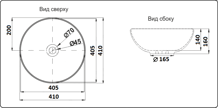 Умывальник CeramaLux 7226SJ