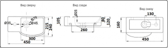 Умывальник CeramaLux 7947BR