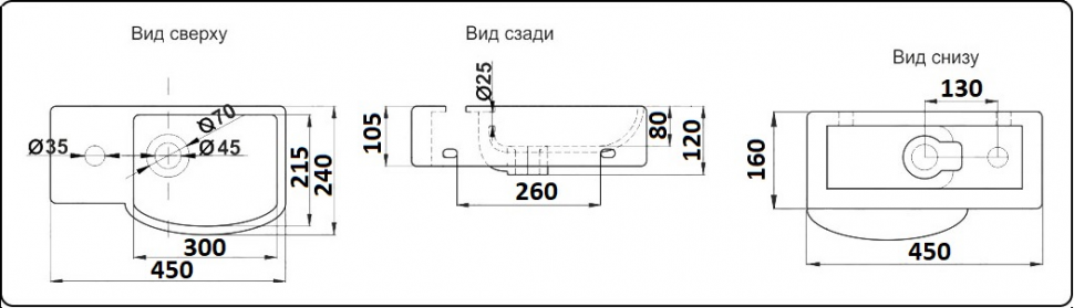 Умывальник CeramaLux 7947BR