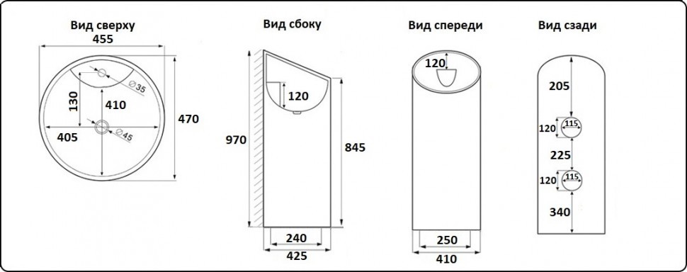 Умывальник CeramaLux P7030L
