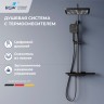 Душевая система RGW SP-34B