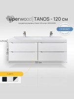 Тумба под двойную раковину для ванной подвесная Uperwood Tanos 120х45х50 см, белая, 4 ящика