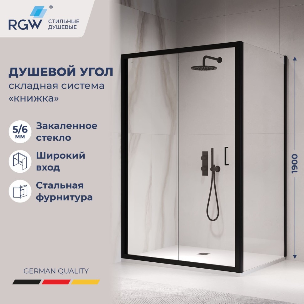 Душевой уголок RGW PA-142B (PA-21B+Z-050-5B) 1000x900