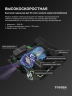 TOSSEN HS 1810 MW - высокоскоростная сушилка для рук (коллекция «Белая сталь»)  