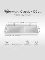 Тумба под двойную раковину для ванной подвесная Uperwood Tanos 120х45х50 см, белая/графит, 4 ящика