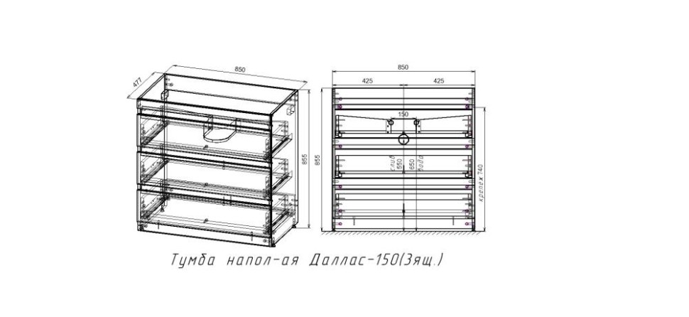 Тумба напольная STYLELINE "Даллас 150" 3 ящика Люкс Плюс серая с раковиной ESTETUS Даллас 1500*482 левый  